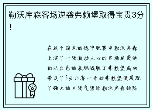 IM电竞香港与国家体育总局、广东、澳门签署《关于加强体育合作、促进融合发展的协议》